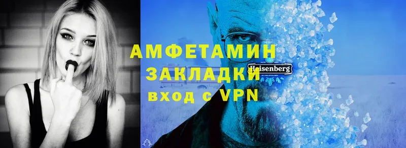 что такое   Агидель  Амфетамин 97% 