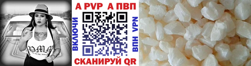 Альфа ПВП мука  Агидель 