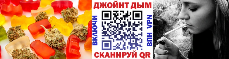 Печенье с ТГК конопля  OMG вход  Агидель  купить наркотики цена 