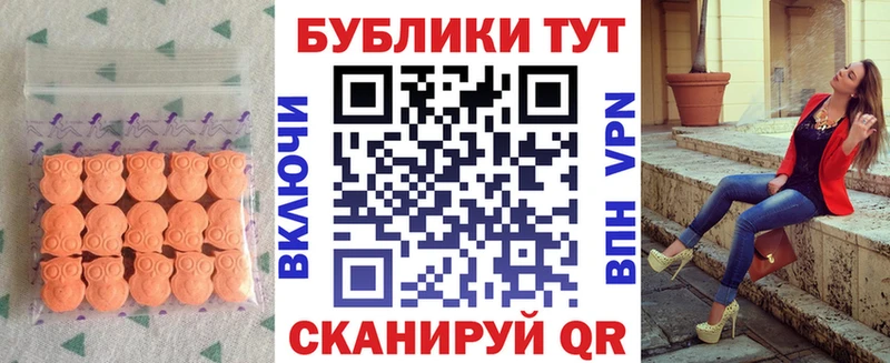 ЭКСТАЗИ ешки ссылка на мегу маркетплейс Агидель