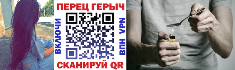 ГЕРОИН герыч blacksprut маркетплейс Агидель