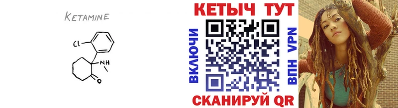 где купить наркоту  Агидель  Кетамин ketamine 