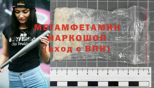 прущая мука Наволоки