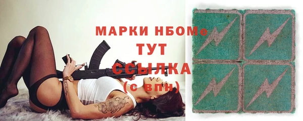 кокаин VHQ Покровск