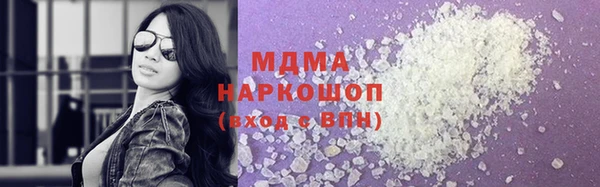 кокаин колумбия Навашино