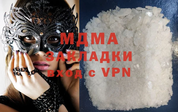 мескалин Остров