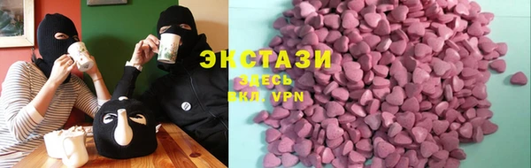 прущие грибы Осташков