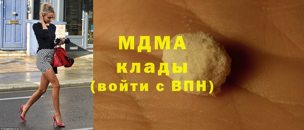кокаин колумбия Навашино