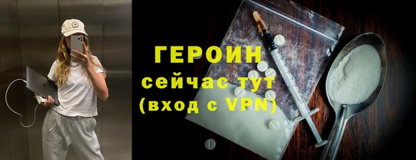 твердый Осинники