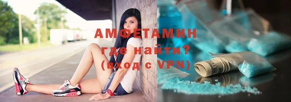 твердый Осинники