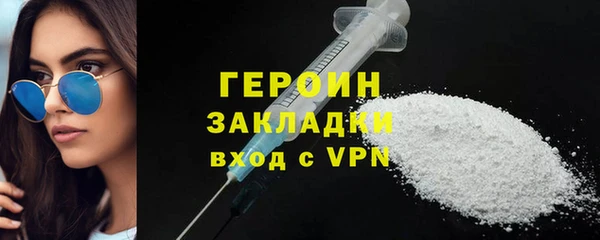 мет Нягань