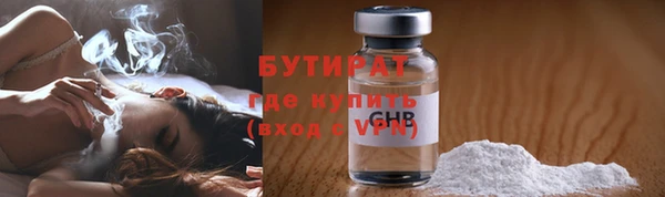 ешки Нязепетровск