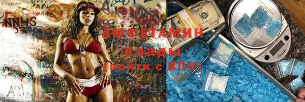 бутик Нефтегорск