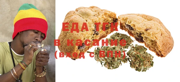 твердый Осинники