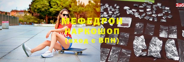 прущая мука Наволоки