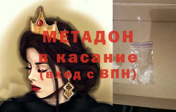 бутик Нефтегорск
