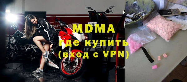 стафф Покров