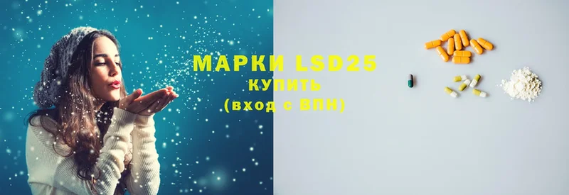 ЛСД экстази ecstasy  мега ссылка  Агидель  где продают  