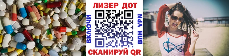 LSD-25 экстази ecstasy  Агидель 