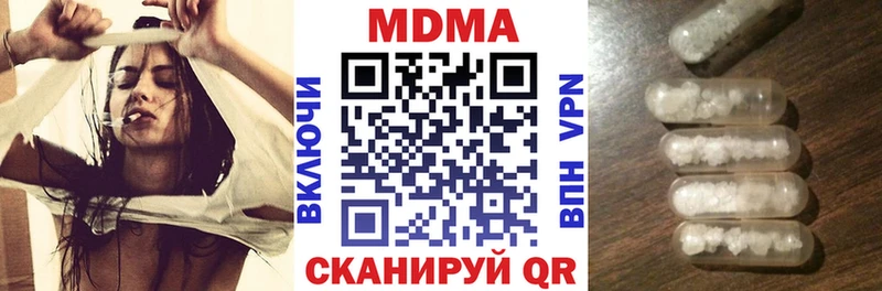 MDMA crystal  Агидель 