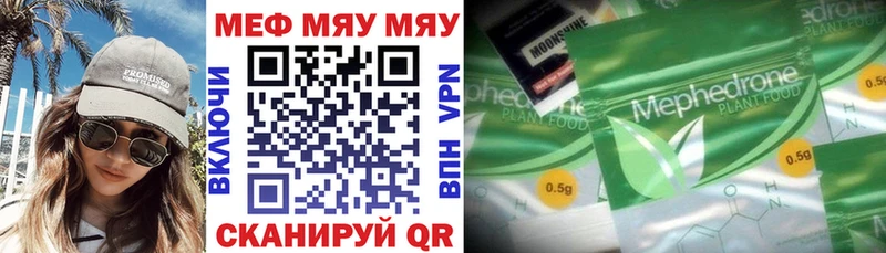 Меф mephedrone  Агидель 