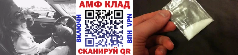 Первитин Methamphetamine  hydra вход  Агидель  купить  