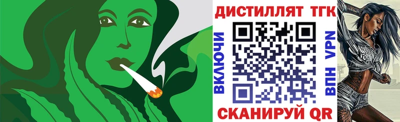 наркотики OMG вход Дистиллят ТГК вейп Агидель