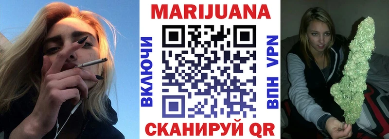 Шишки марихуана SATIVA & INDICA  купить   omg рабочий сайт  Агидель 